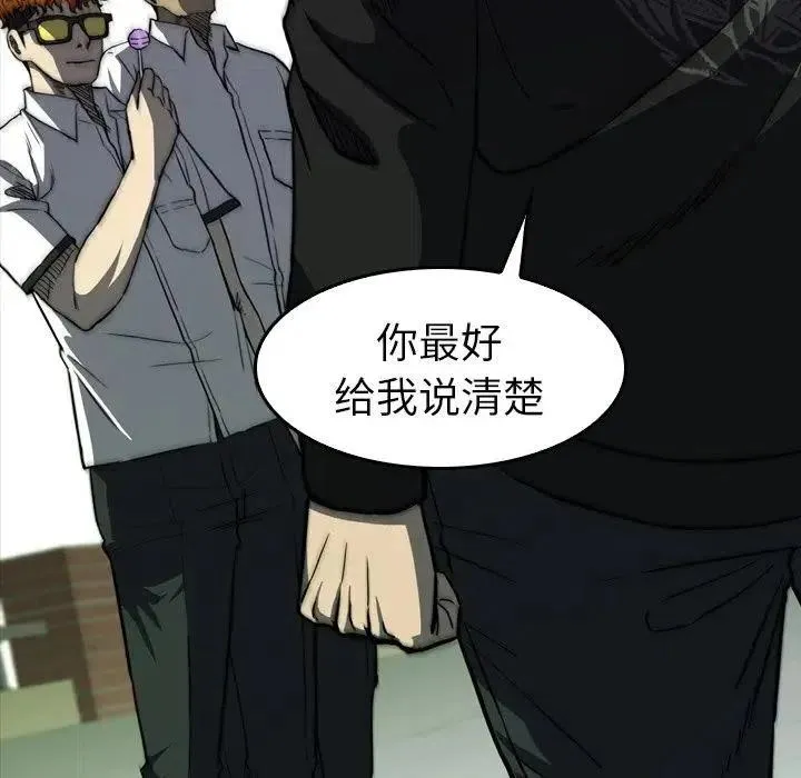 27 第112页