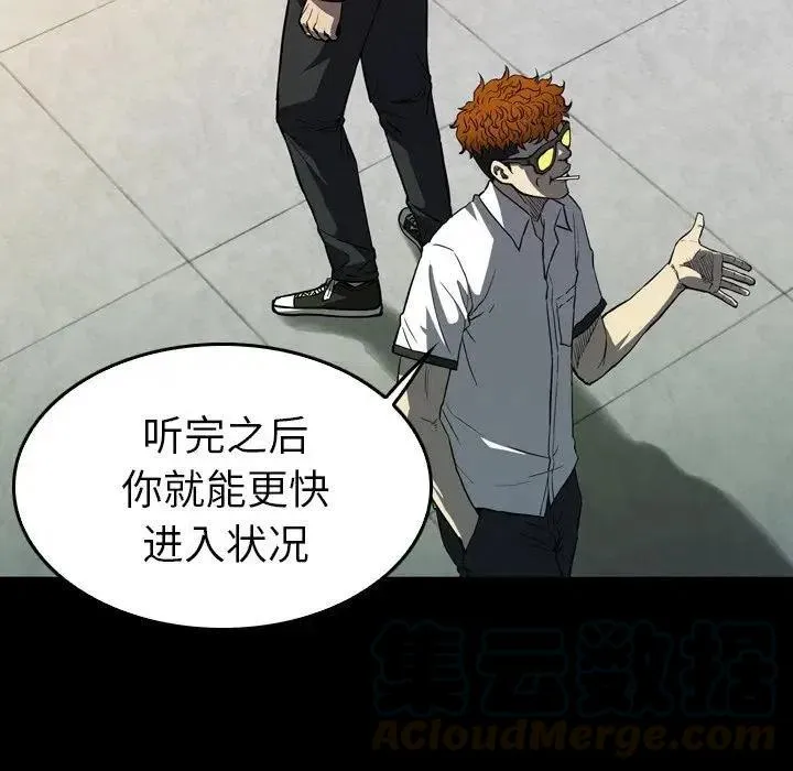 27 第121页
