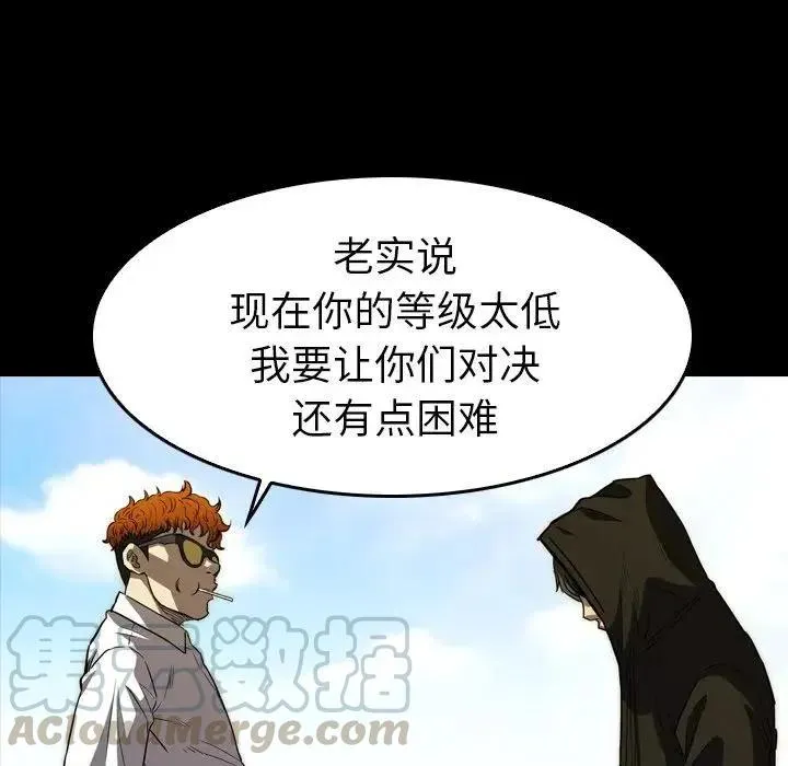 27 第145页