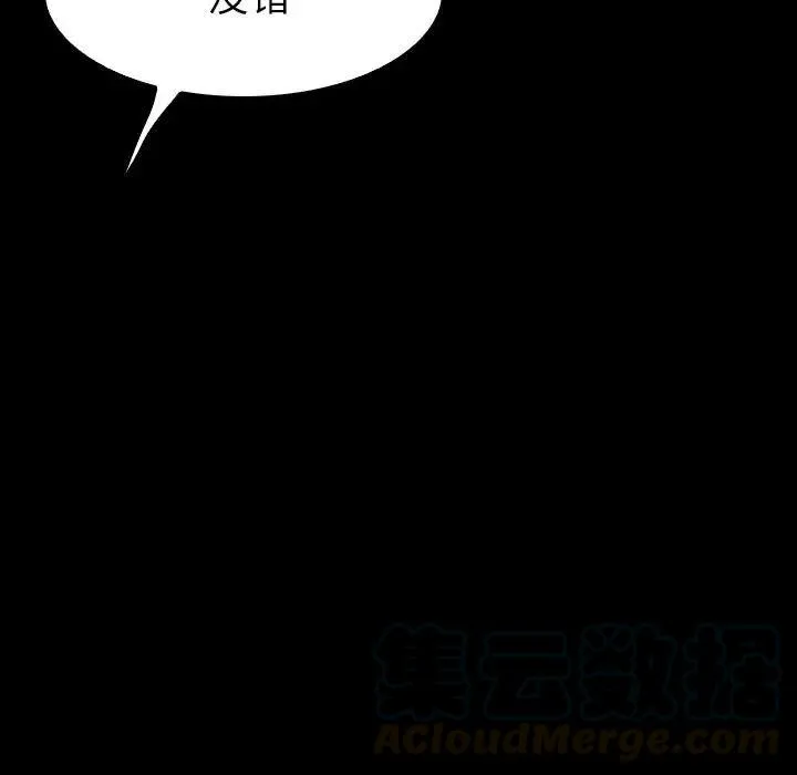 27 第157页