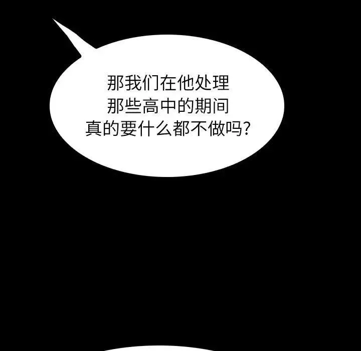 27 第190页