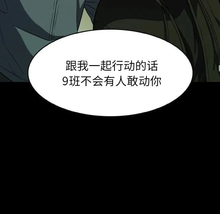 28 第47页
