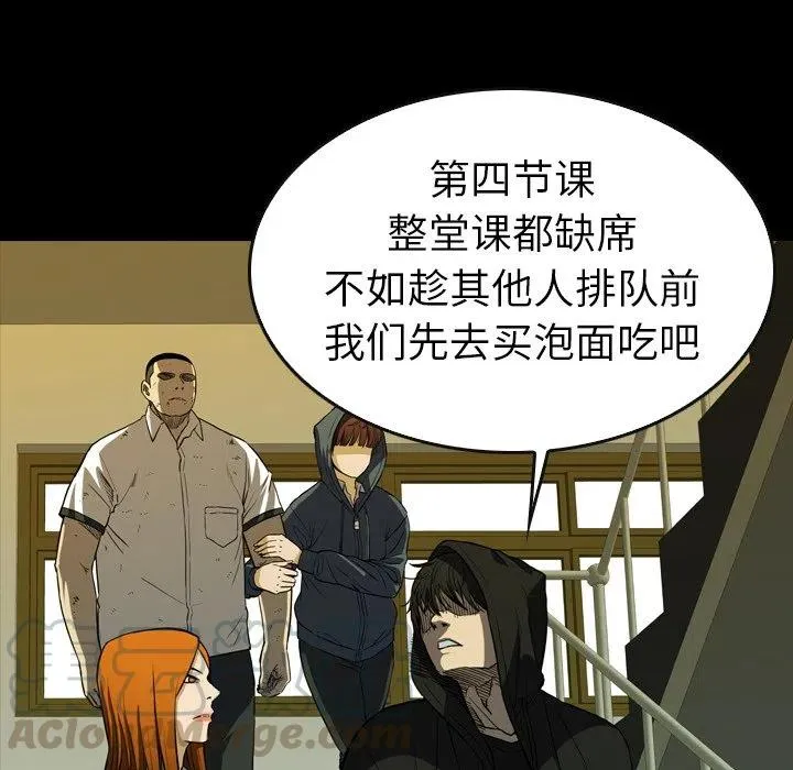 28 第77页