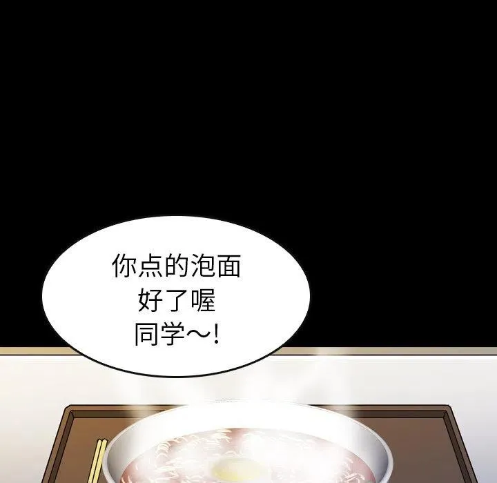 28 第95页