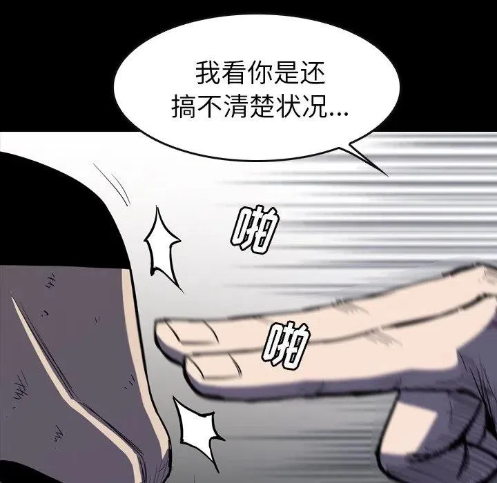 28 第114页