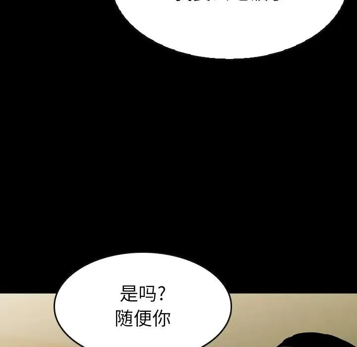 28 第128页