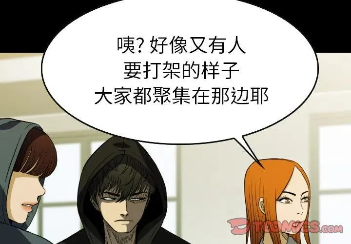 29 第4页