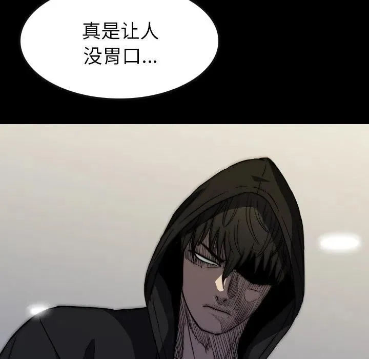 29 第11页