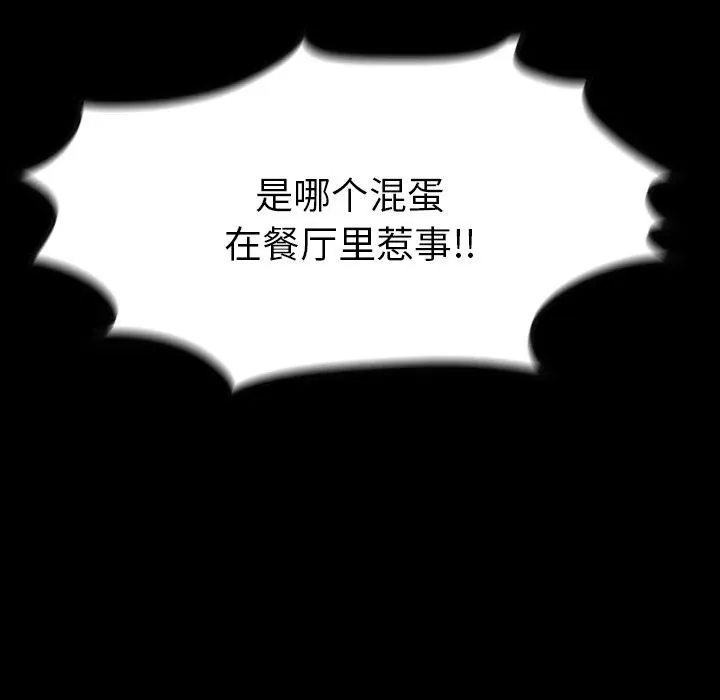 29 第19页