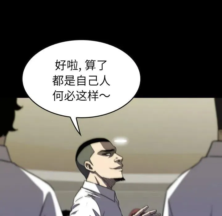 29 第32页