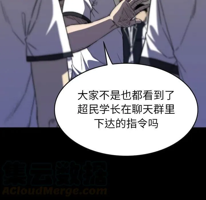 29 第33页