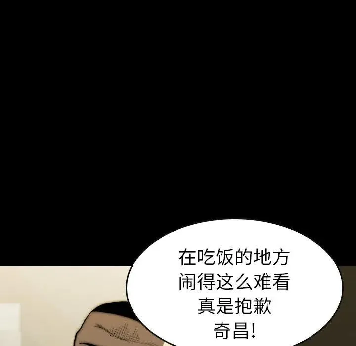29 第34页