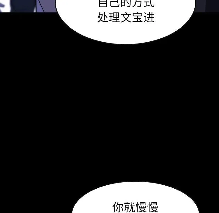 29 第50页