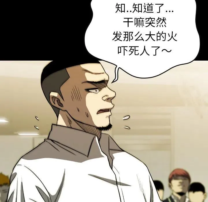 29 第71页