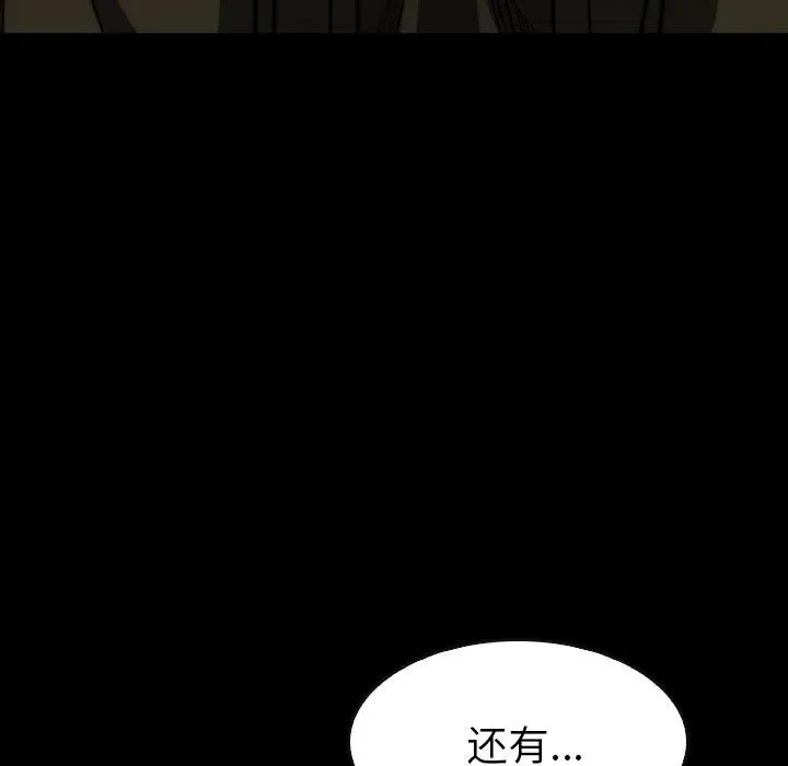 29 第80页