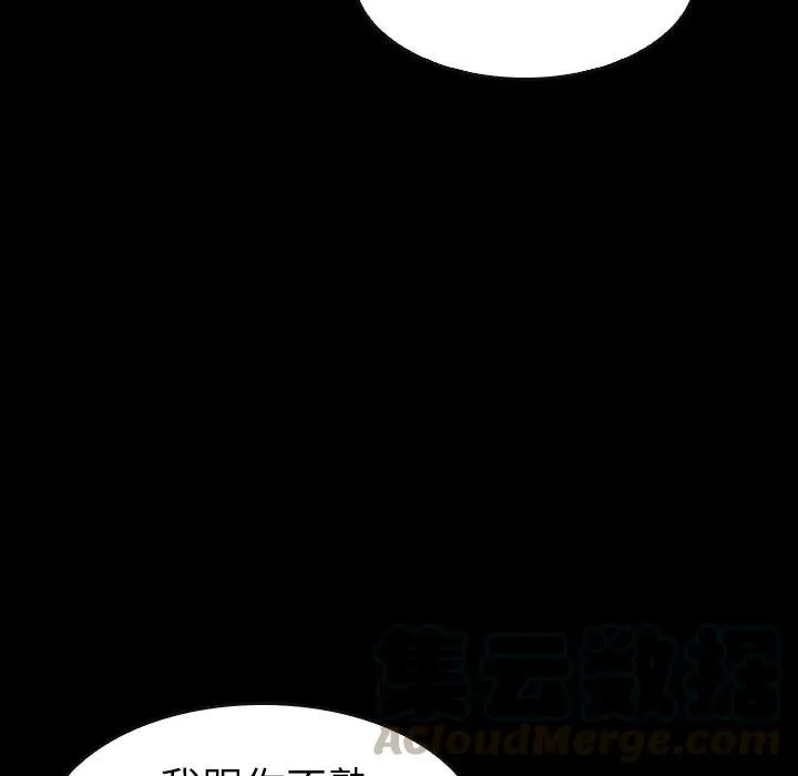 29 第81页