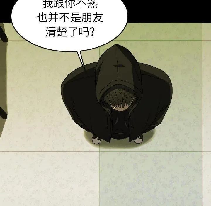 29 第82页