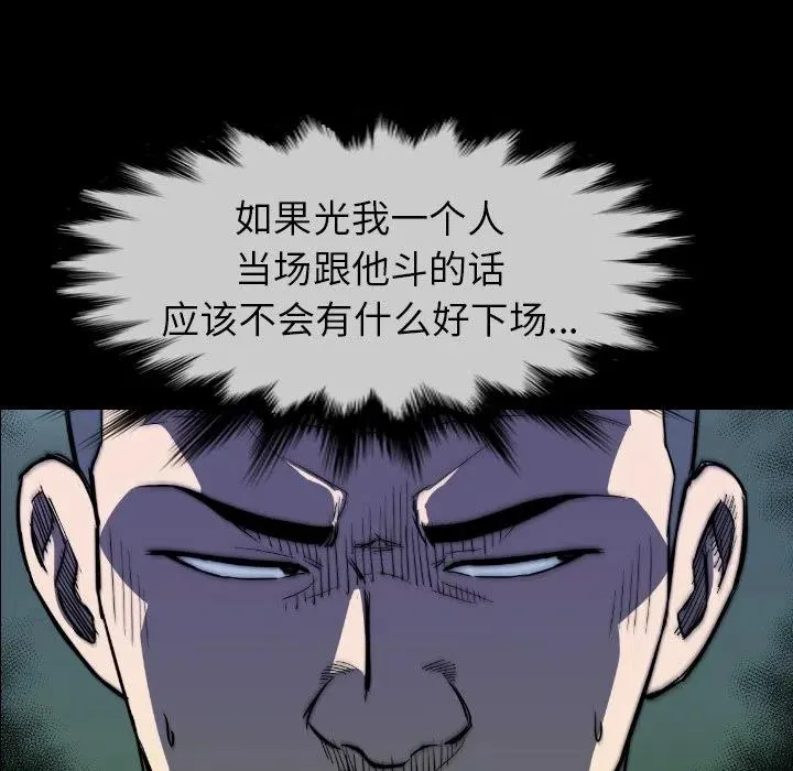 29 第87页