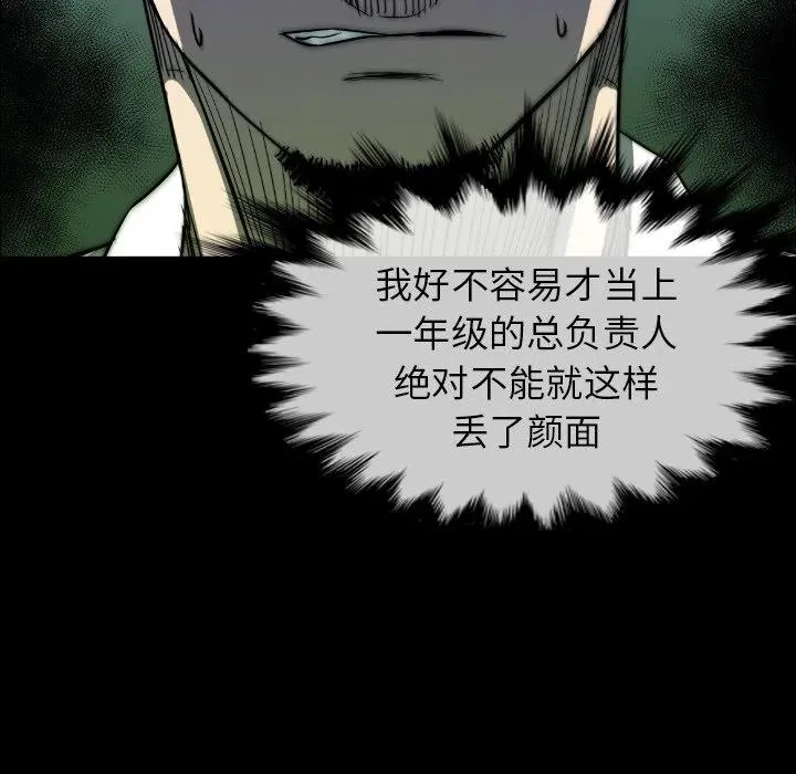 29 第88页