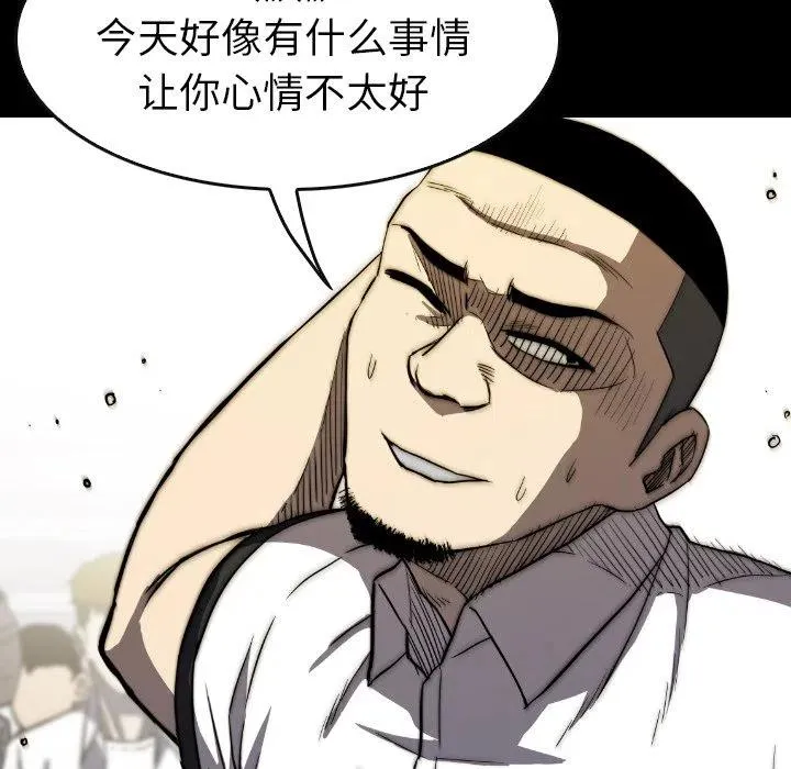 29 第92页