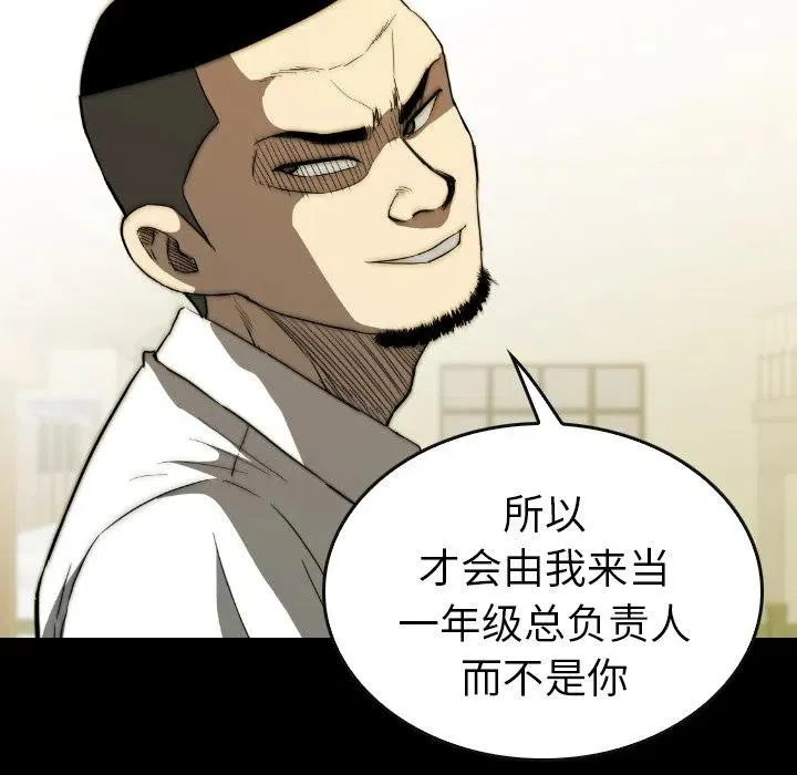 29 第138页