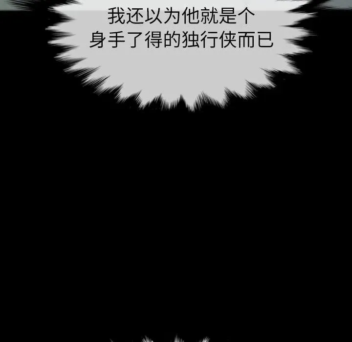 29 第156页