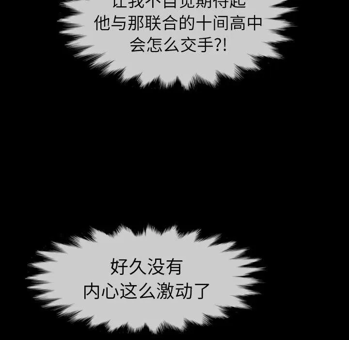 29 第159页