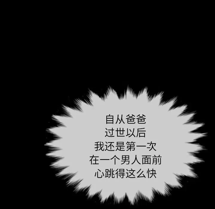 29 第160页