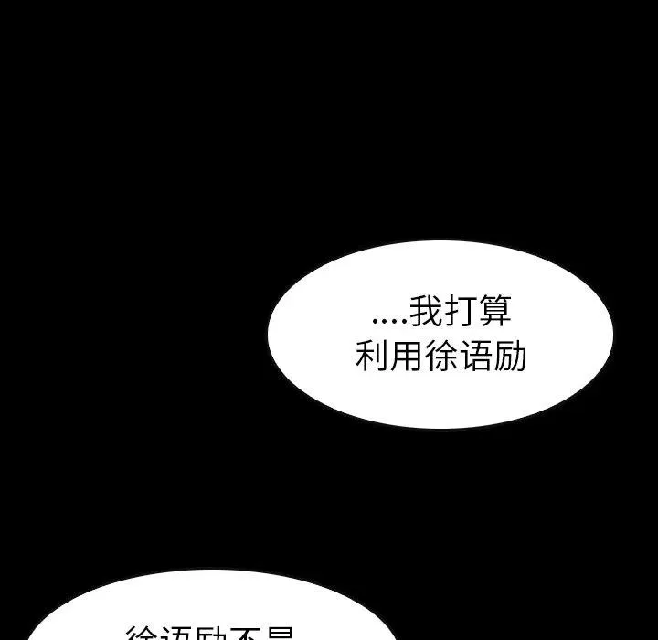 29 第172页
