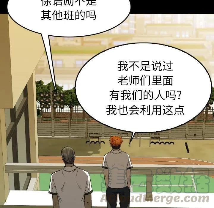 29 第173页