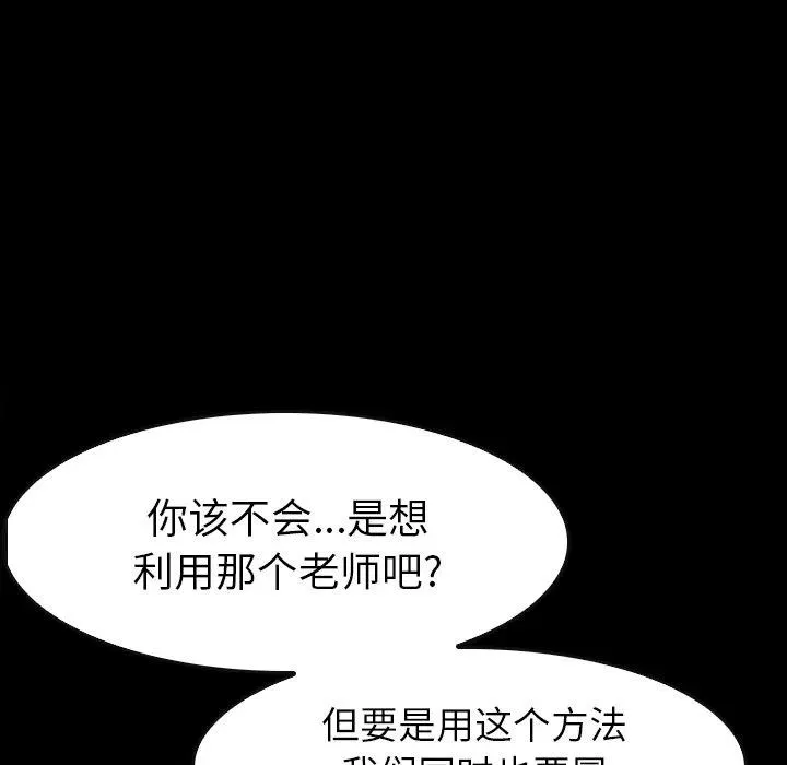29 第175页