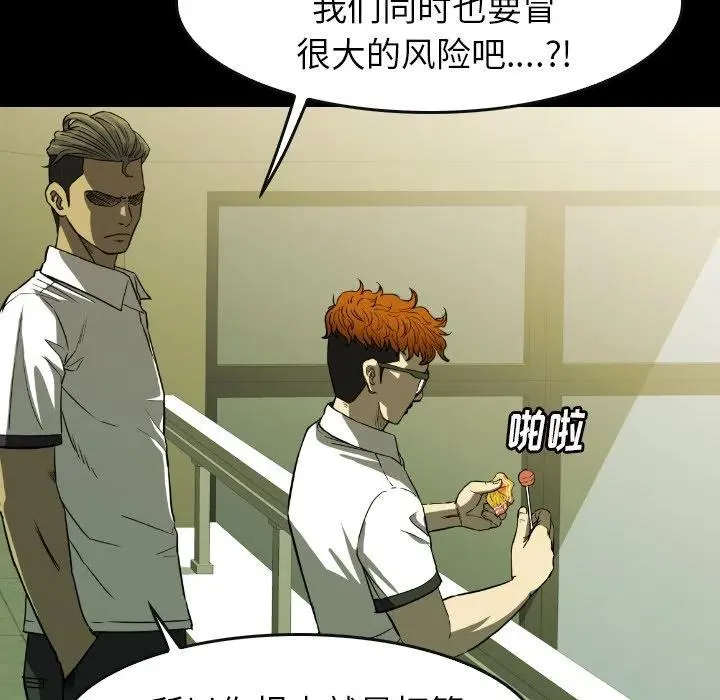 29 第176页