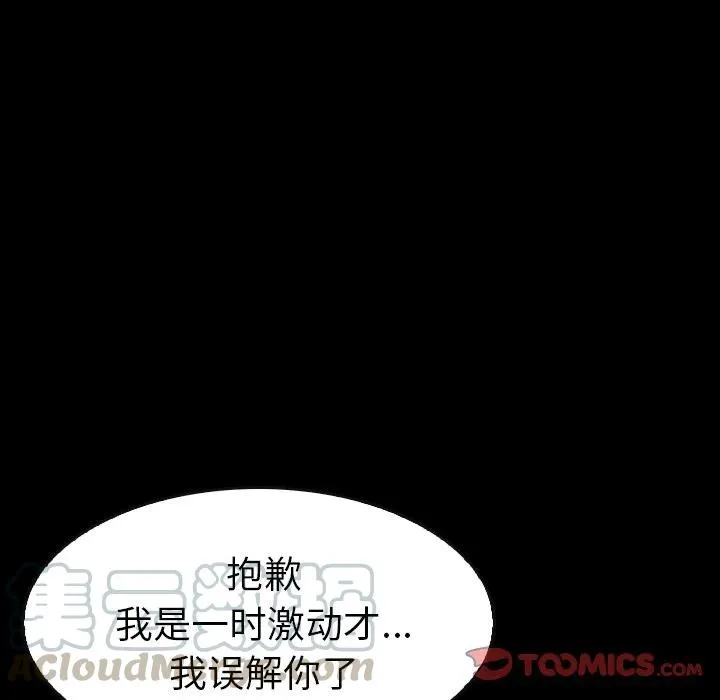 30 第21页