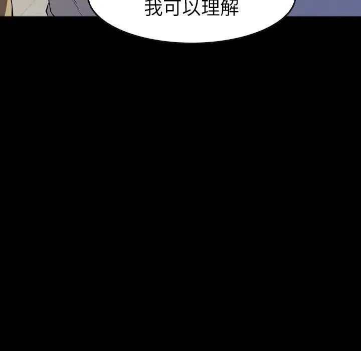 30 第23页