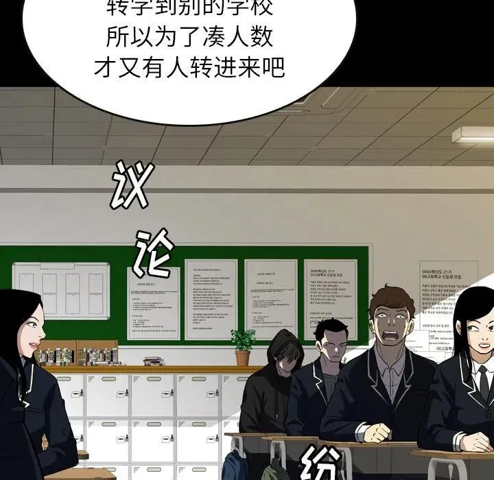30 第38页