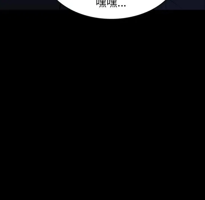 30 第103页