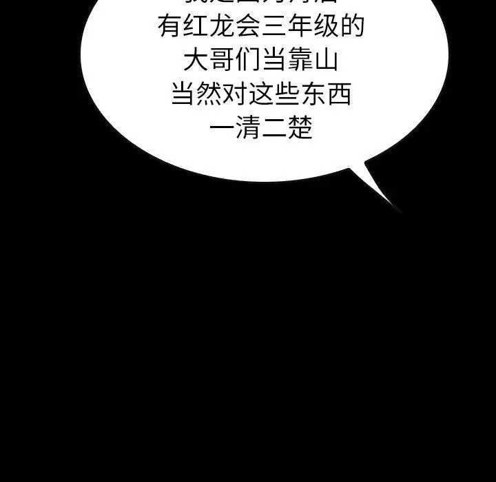 30 第142页