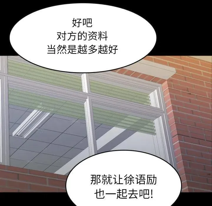 30 第155页