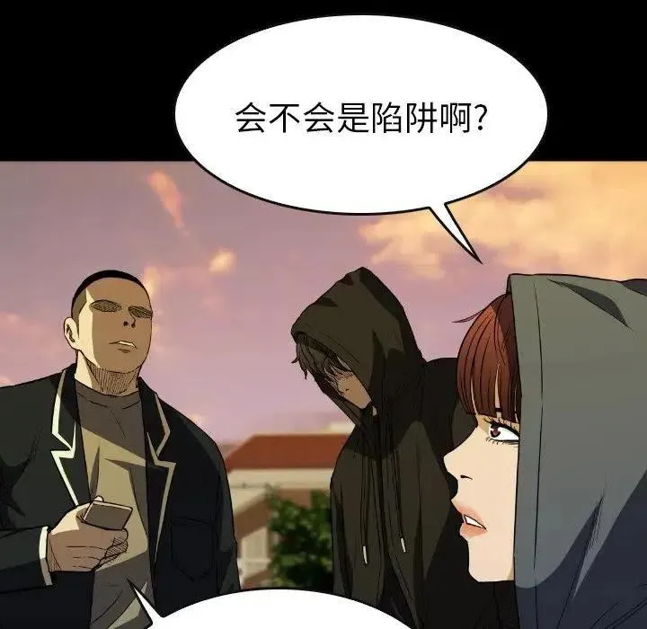 31 第67页