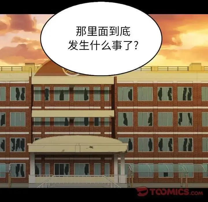 31 第75页