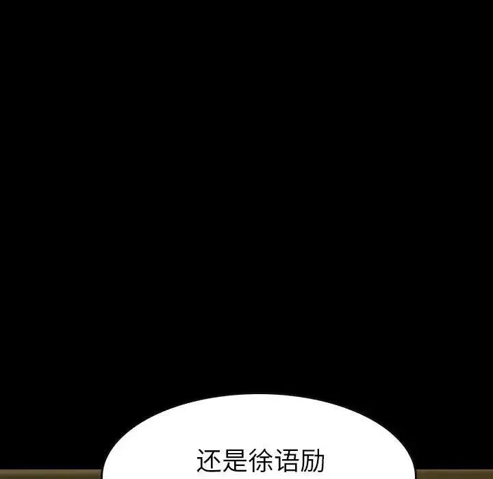 31 第76页