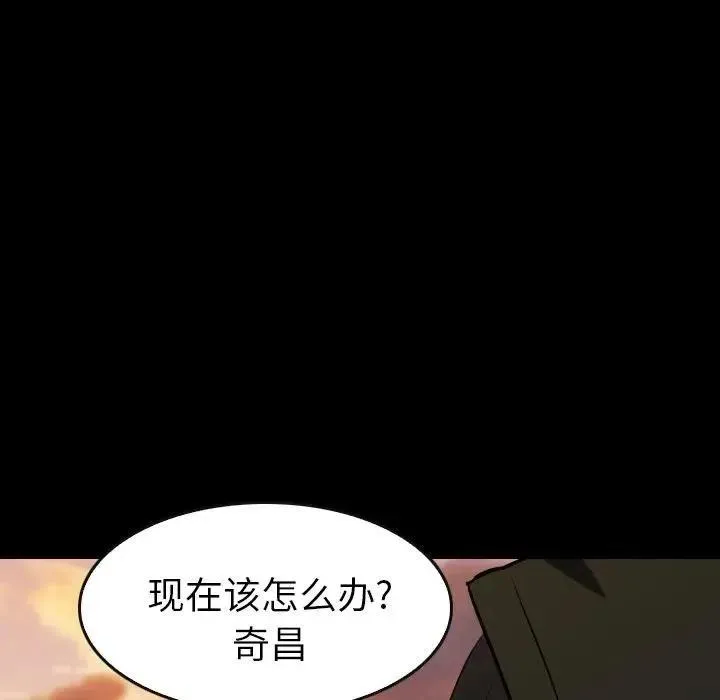 31 第79页