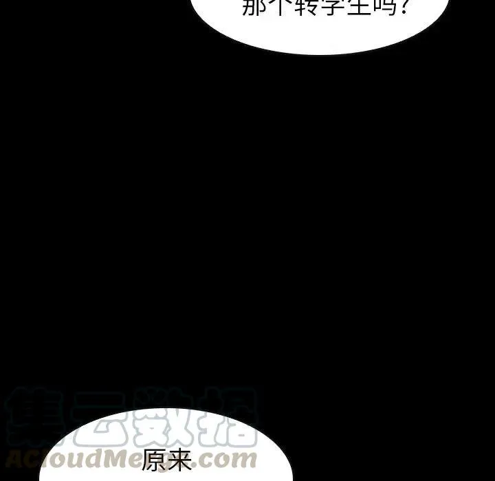 32 第61页