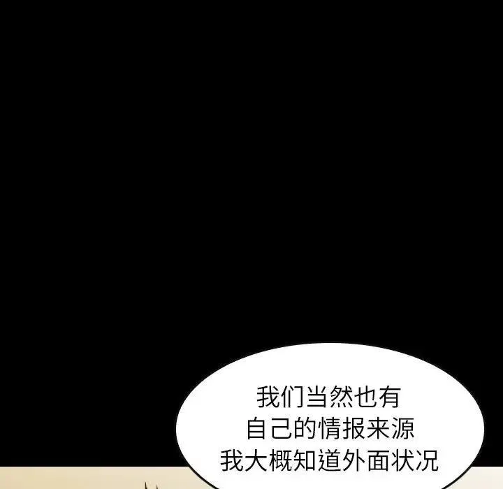32 第63页