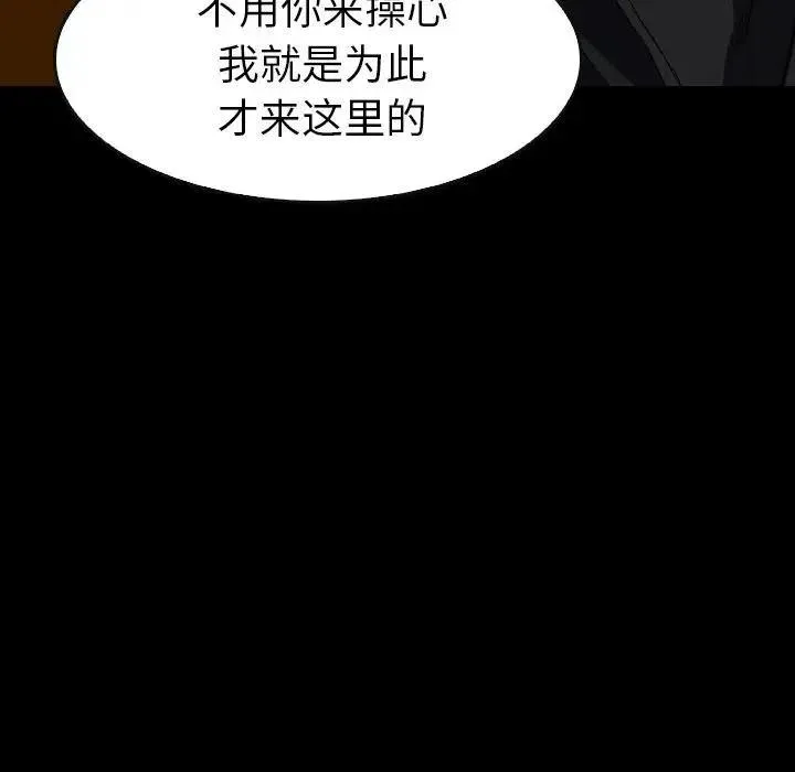 32 第75页