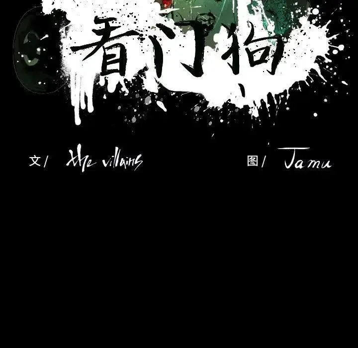 33 第54页