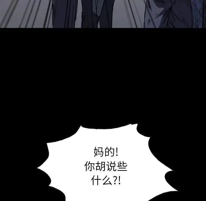 33 第72页