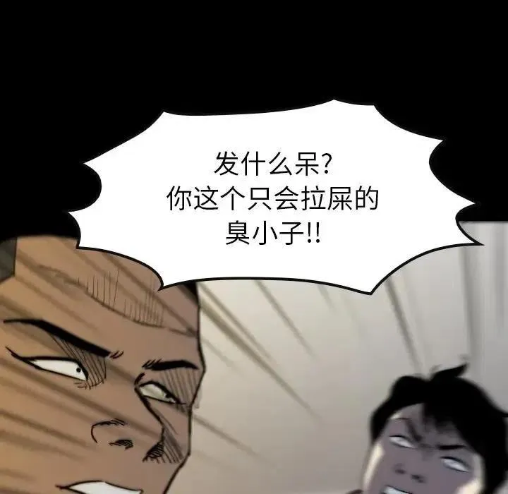 33 第82页