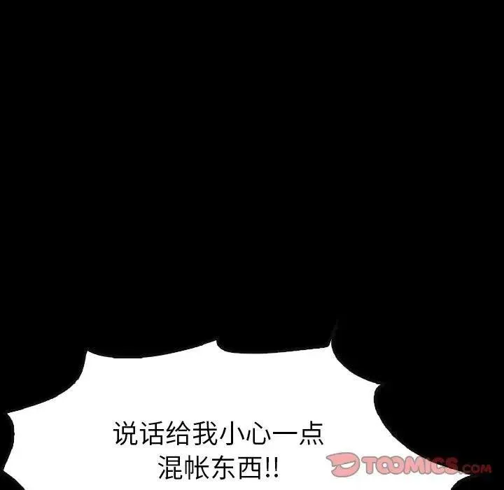 33 第84页