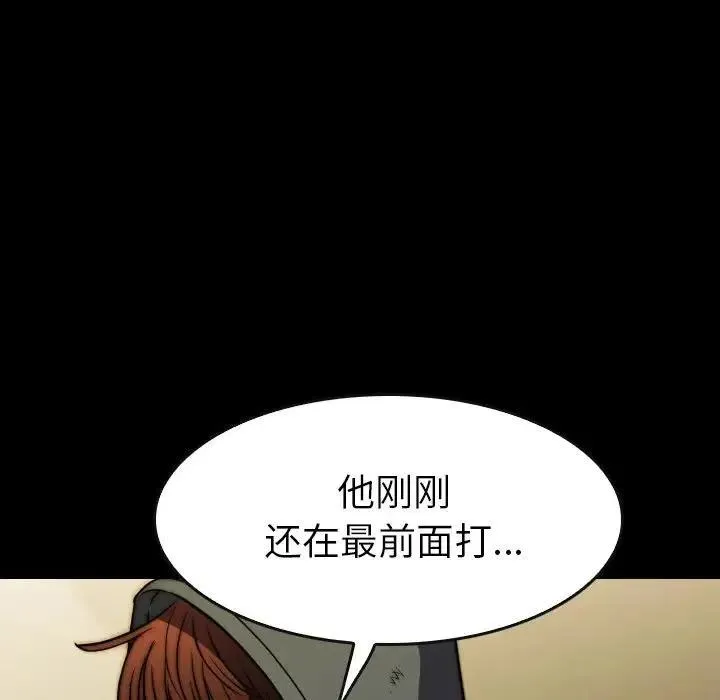 33 第94页